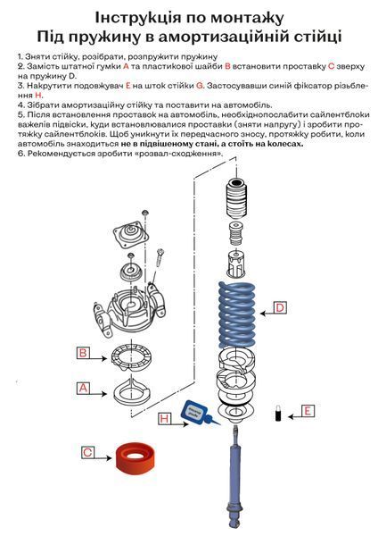 Проставки задні під пружину поліуретанові Volkswagen Touareg (2010-2018) 30 мм 33019R30-VW01 фото
