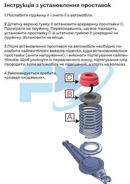 Проставки задні на верх пружини поліуретанові Hyundai Sonata LF (2014-2019) 40 мм 19008R40-HY03 фото
