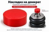 Поліуретанова накладка на домкрат &mdash; суцільна циліндрична вставка за індивідуальними розмірами 989 фото
