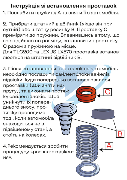 Проставки задні на верх пружини поліуретанові Toyota Sequoia XK40 (2000-2007) 01027R20-TO07 фото