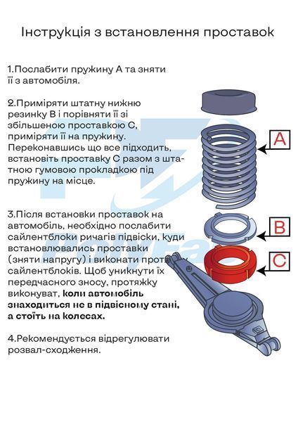 Проставки задние на низ под пружину алюминиевые Skoda Praktik (2006-2010) 30 мм 33017N30-SK05 фото