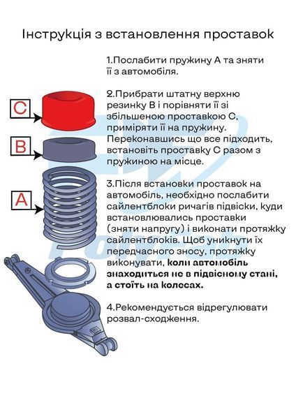 Проставки задні на верх пружини поліуретанові Mercedes-Benz S W221 (2005-2013) 40 мм 11014R40-ME04 фото